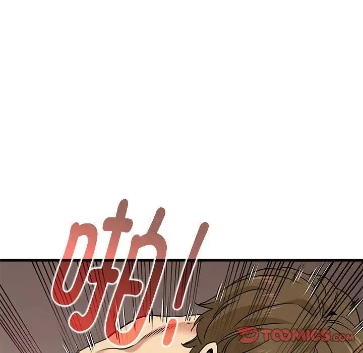发小碰不得 - 第19話 - page 52