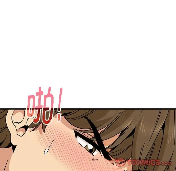 发小碰不得 - 第19話 - page 60