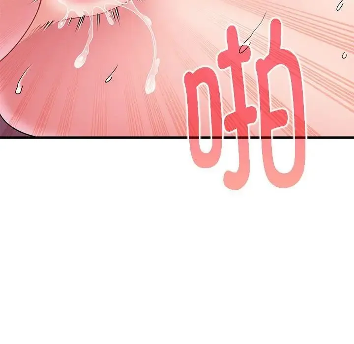 发小碰不得 - 第19話 - page 72