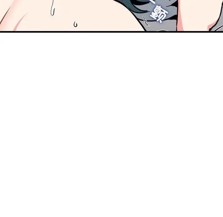 发小碰不得 - 第19話 - page 103