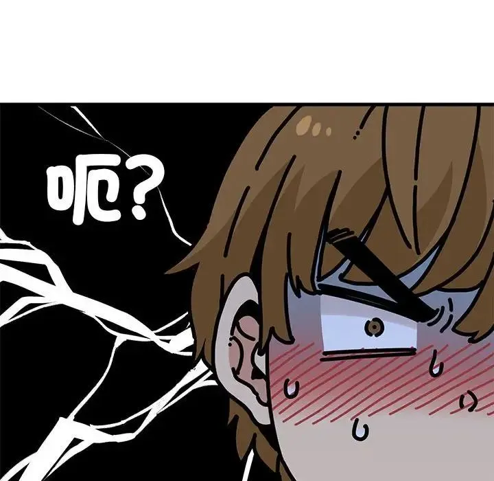 发小碰不得 - 第19話 - page 104