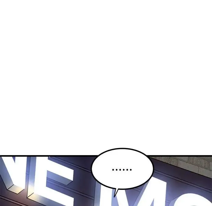 发小碰不得 - 第19話 - page 120