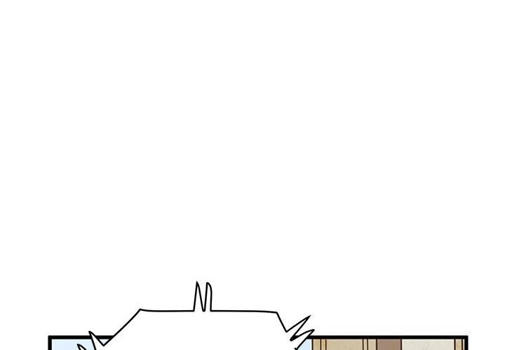 发小碰不得 - 第80話 - page 4