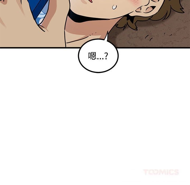 发小碰不得 - 第80話 - page 30