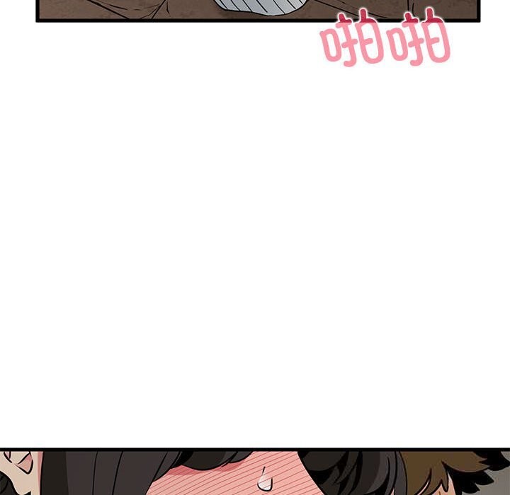 发小碰不得 - 第80話 - page 106