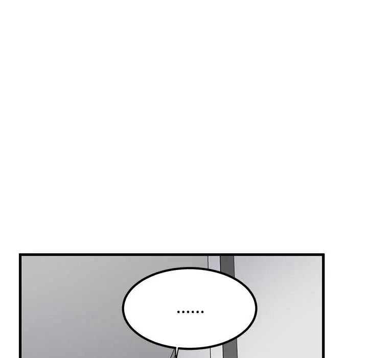 发小碰不得 - 第123話 - page 6