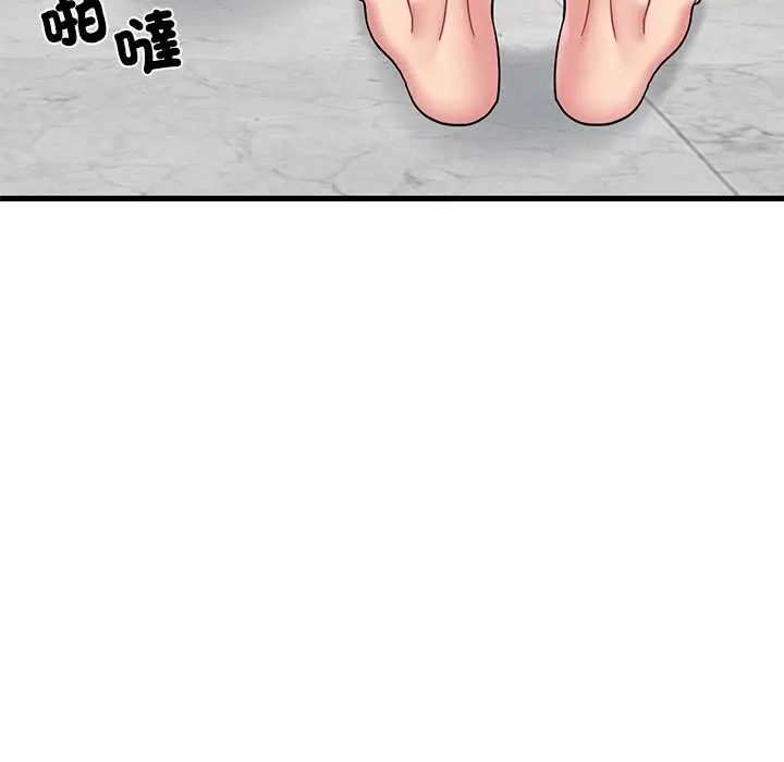 发小碰不得 - 第123話 - page 52
