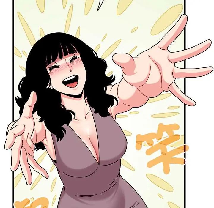 发小碰不得 - 第123話 - page 74