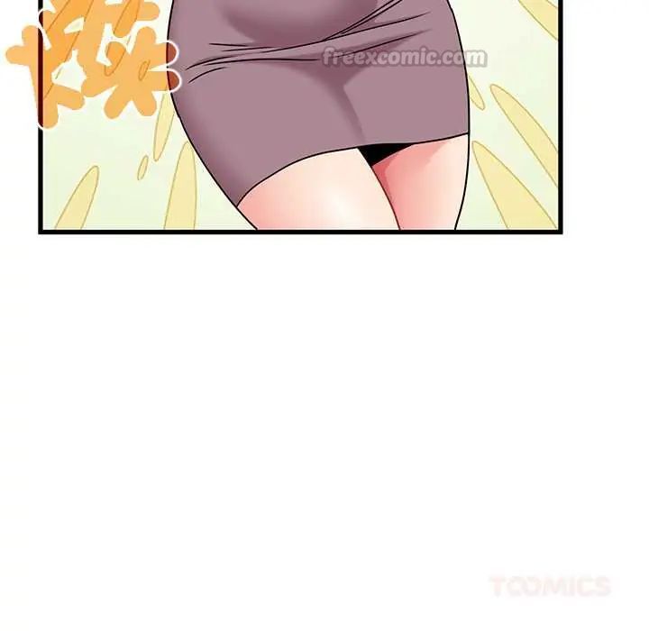 发小碰不得 - 第123話 - page 75