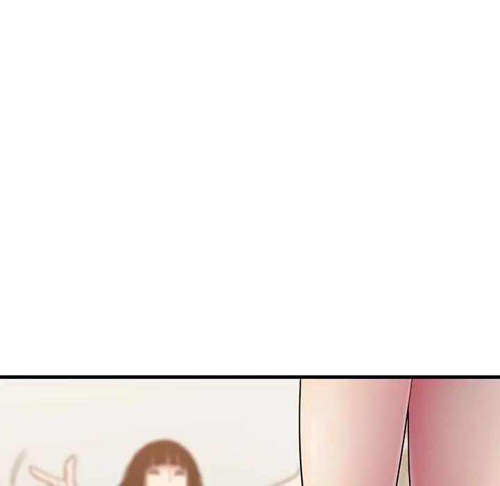 发小碰不得 - 第123話 - page 78