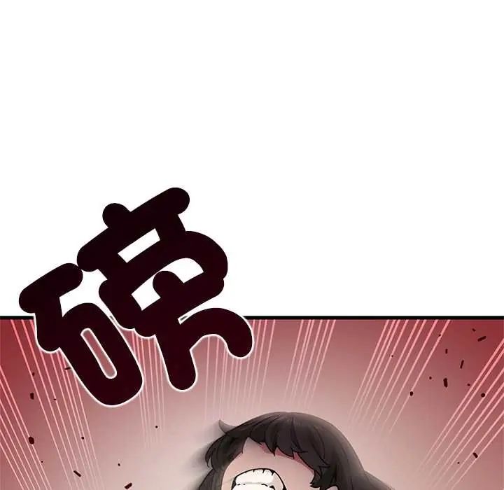 发小碰不得 - 第123話 - page 159