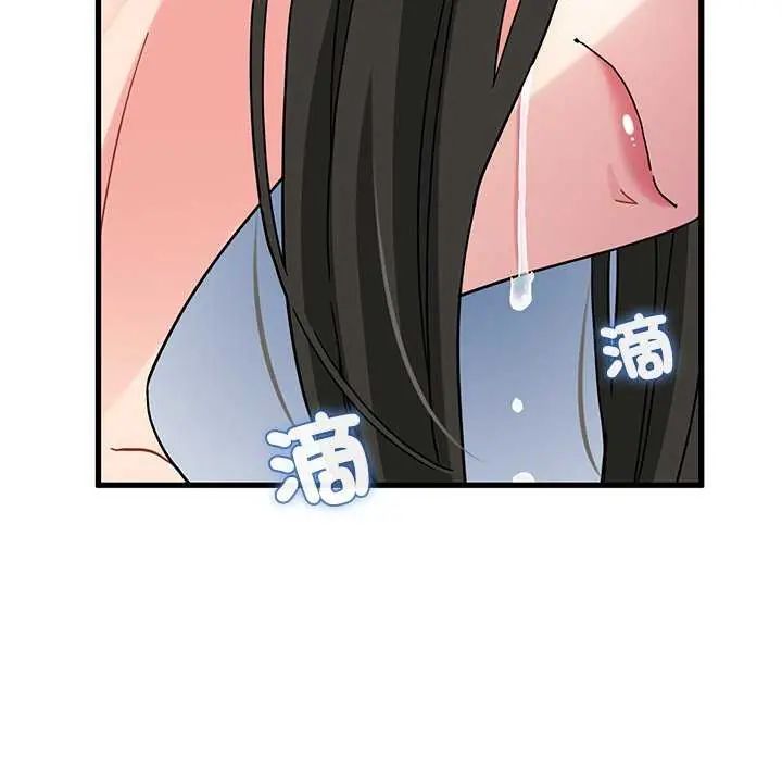 发小碰不得 - 第121話 - page 33