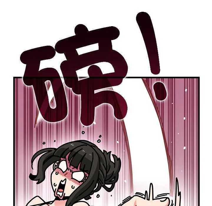 发小碰不得 - 第121話 - page 47