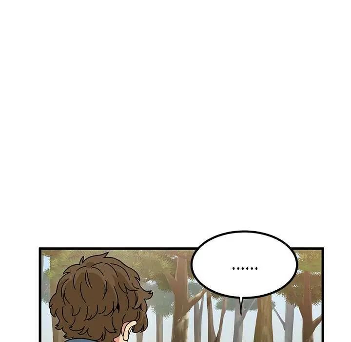 发小碰不得 - 第121話 - page 92