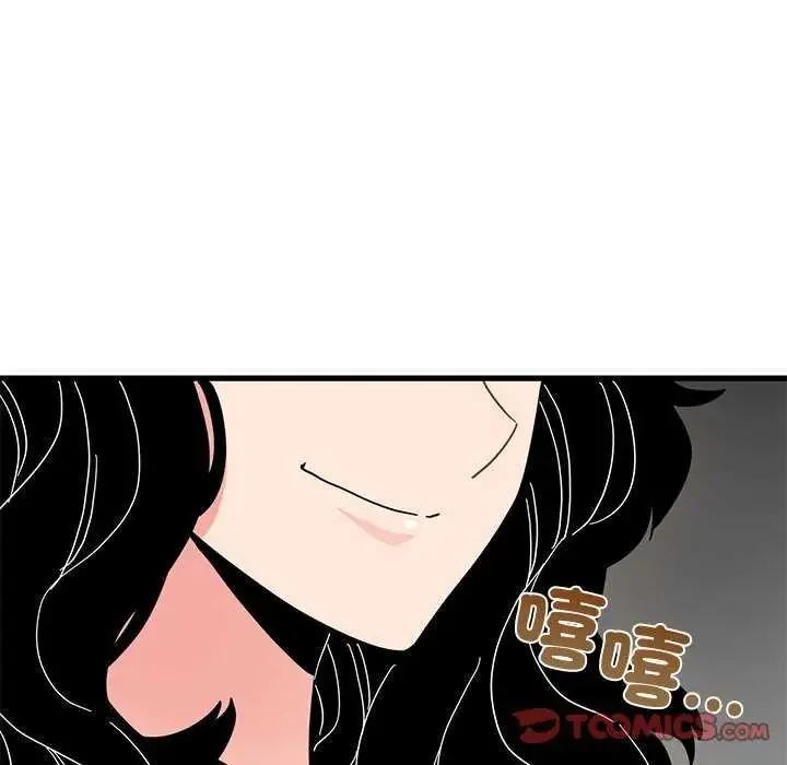 发小碰不得 - 第121話 - page 156