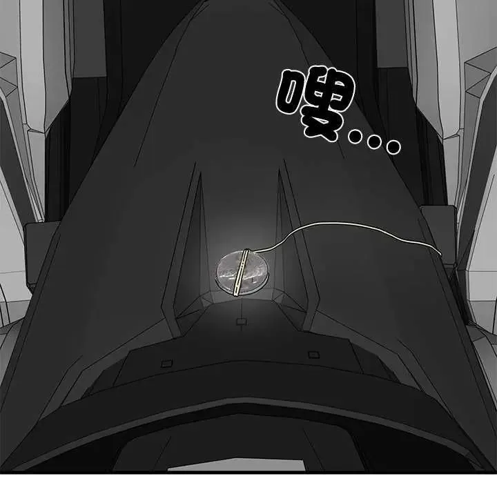 发小碰不得 - 第121話 - page 161