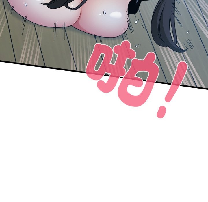 发小碰不得 - 第103話 - page 11