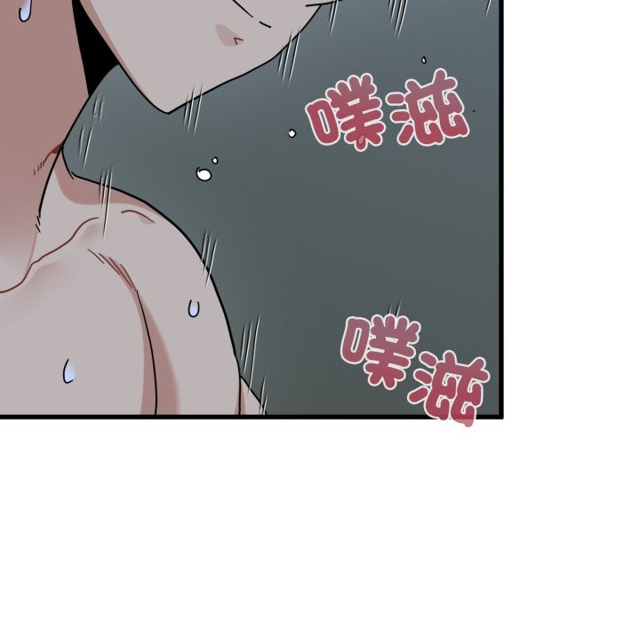 发小碰不得 - 第103話 - page 13