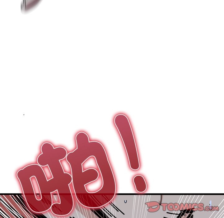 发小碰不得 - 第103話 - page 30