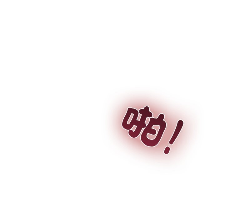 发小碰不得 - 第103話 - page 35