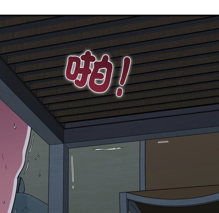 发小碰不得 - 第103話 - page 36