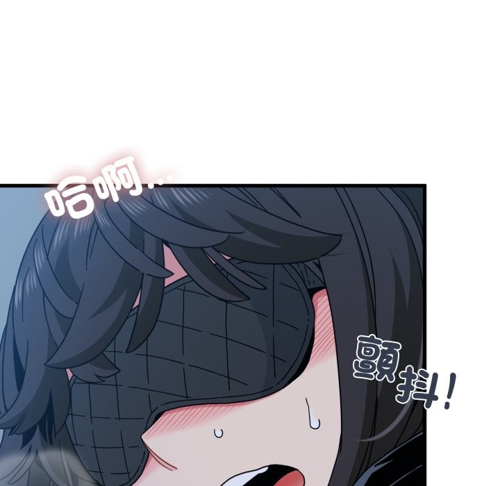 发小碰不得 - 第103話 - page 38