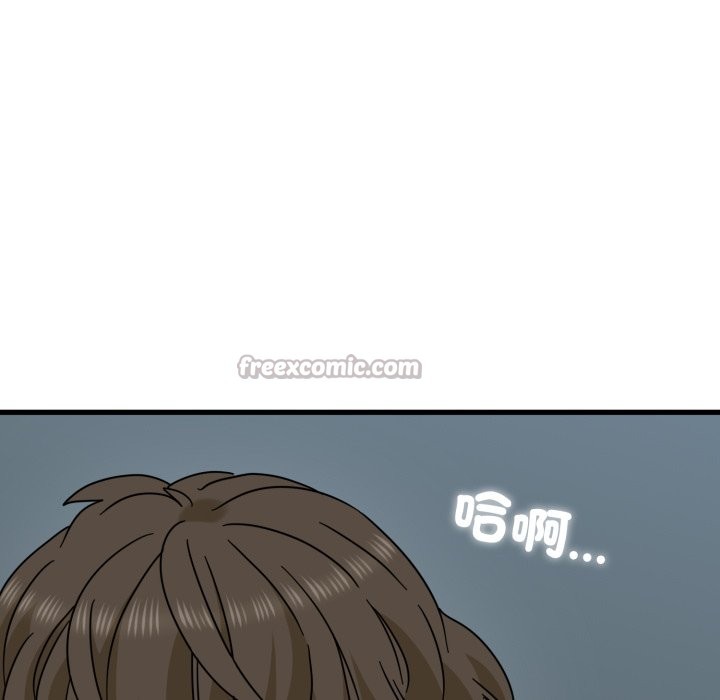 发小碰不得 - 第103話 - page 56