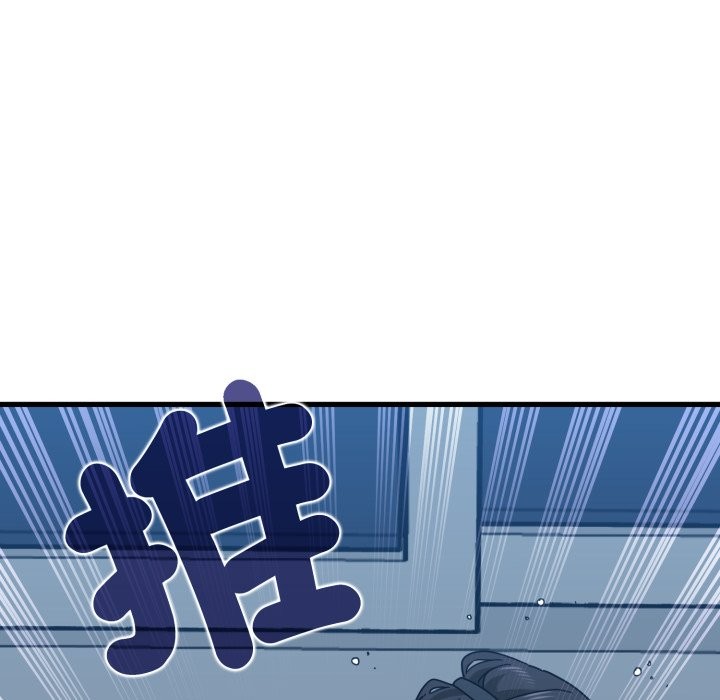 发小碰不得 - 第103話 - page 63
