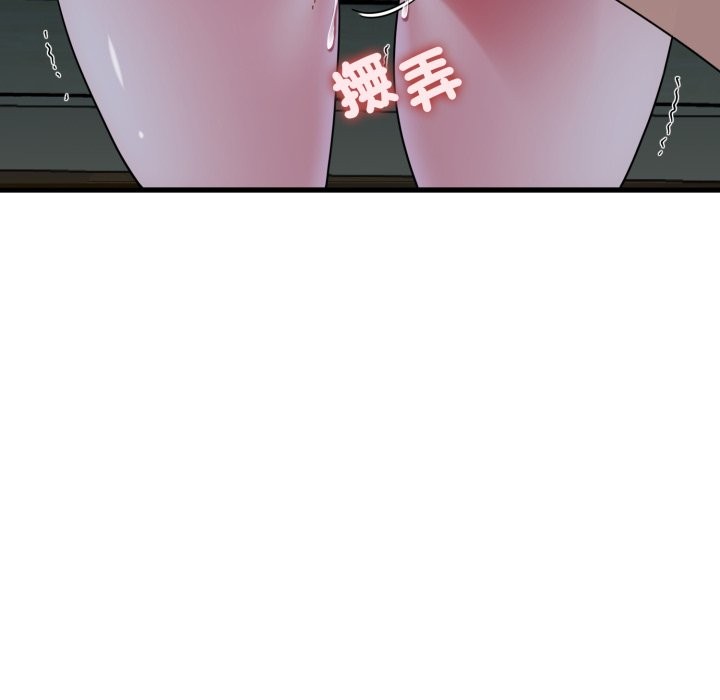 发小碰不得 - 第103話 - page 69