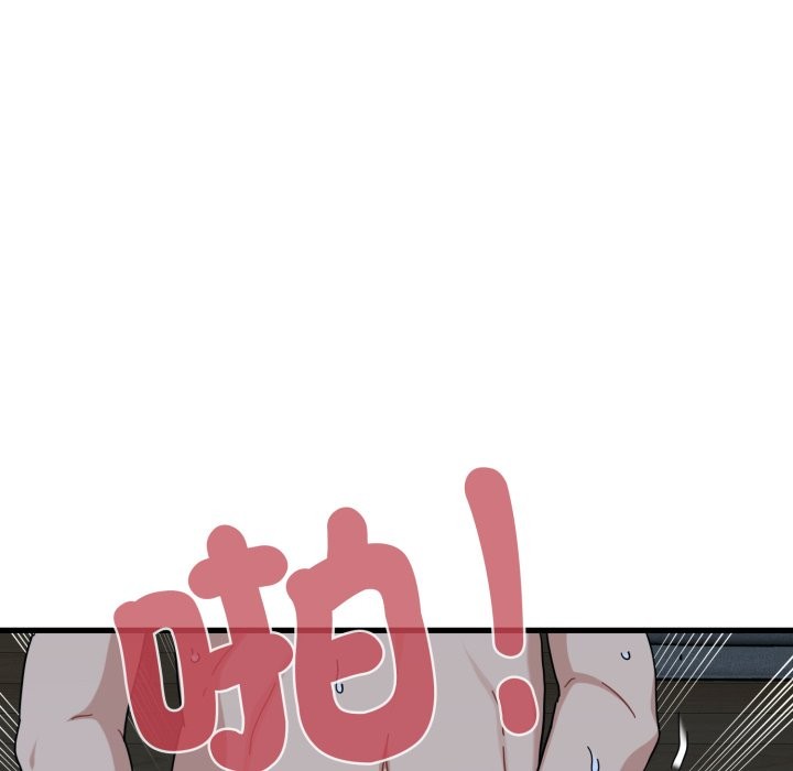 发小碰不得 - 第103話 - page 81
