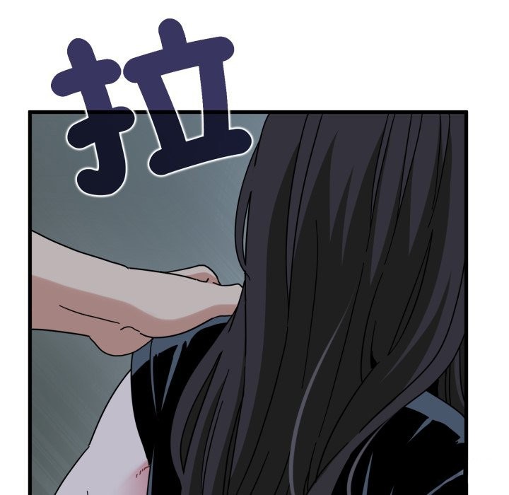 发小碰不得 - 第103話 - page 100