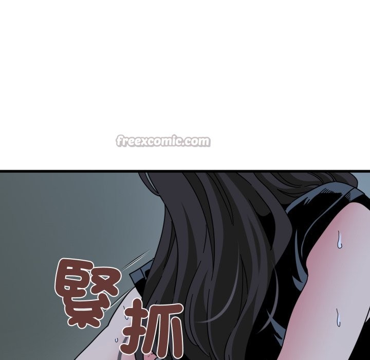 发小碰不得 - 第103話 - page 112