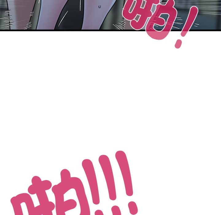 发小碰不得 - 第103話 - page 119