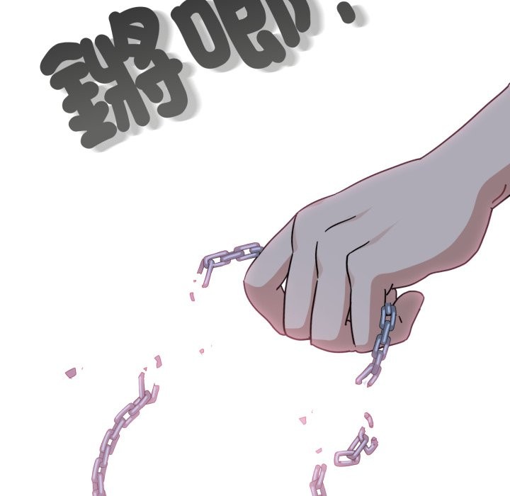 发小碰不得 - 第103話 - page 127