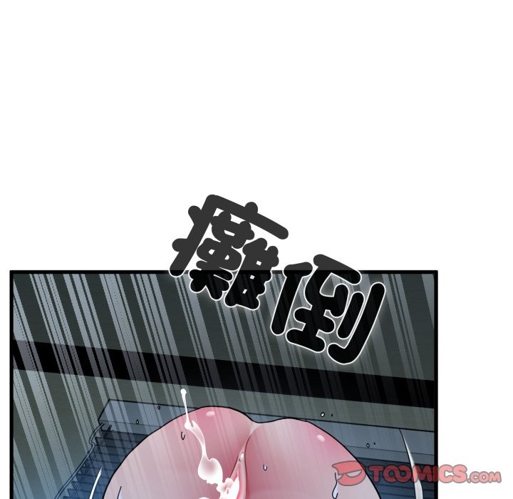 发小碰不得 - 第103話 - page 129