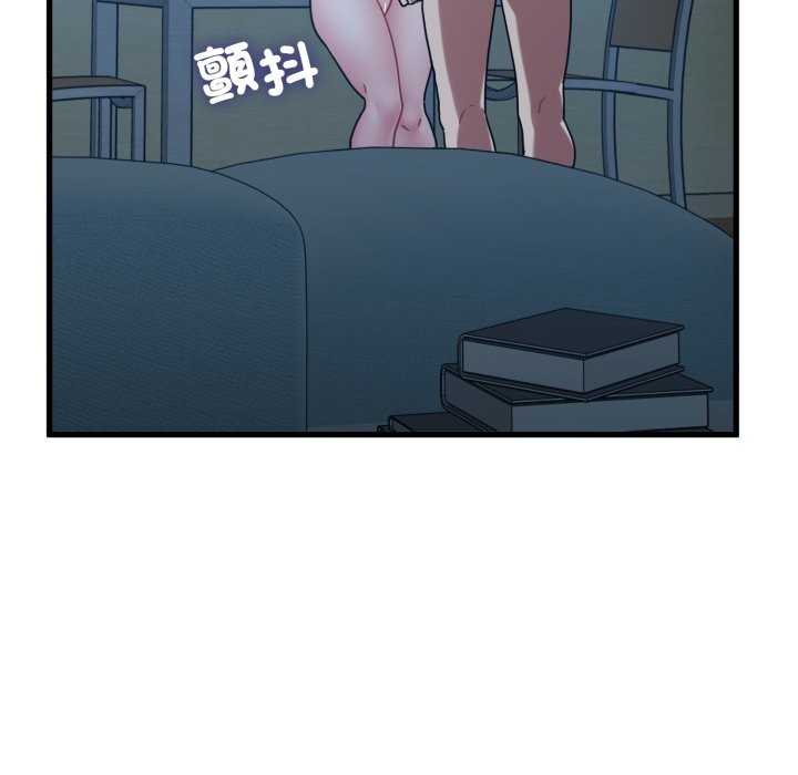 发小碰不得 - 第103話 - page 149