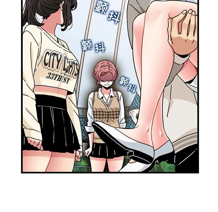 发小碰不得 - 第83話 - page 65