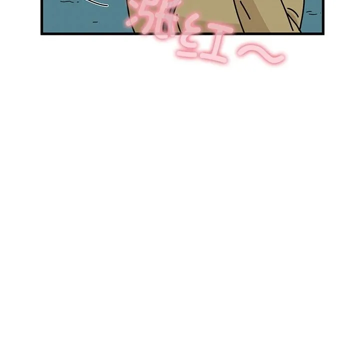 发小碰不得 - 第83話 - page 92