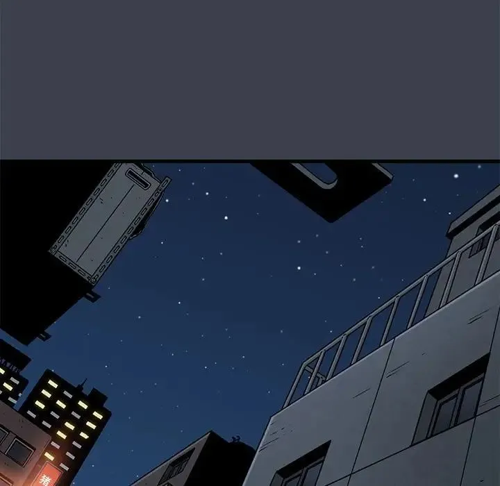 发小碰不得 - 第14話 - page 47