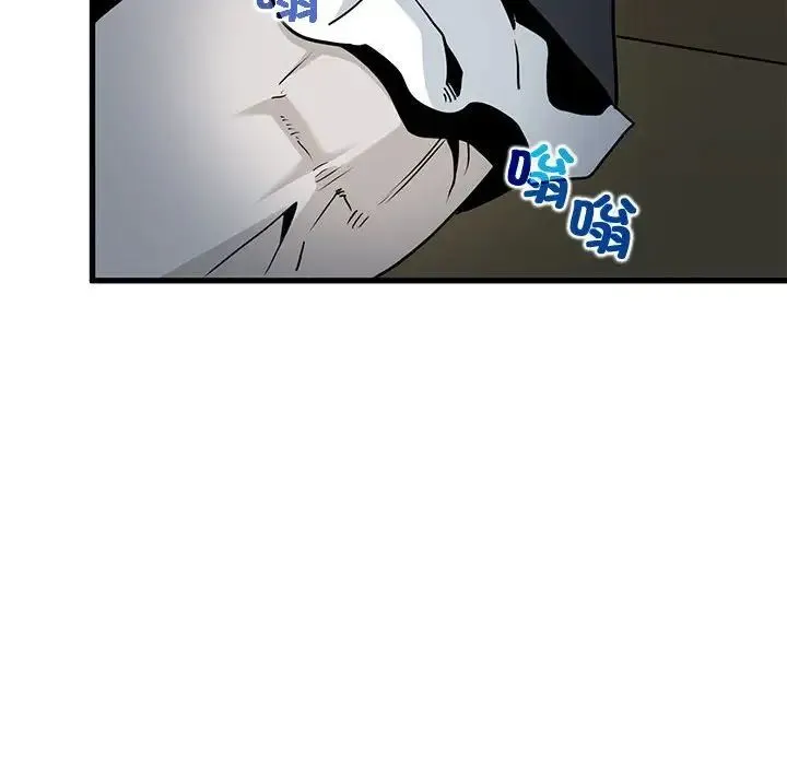 发小碰不得 - 第14話 - page 150