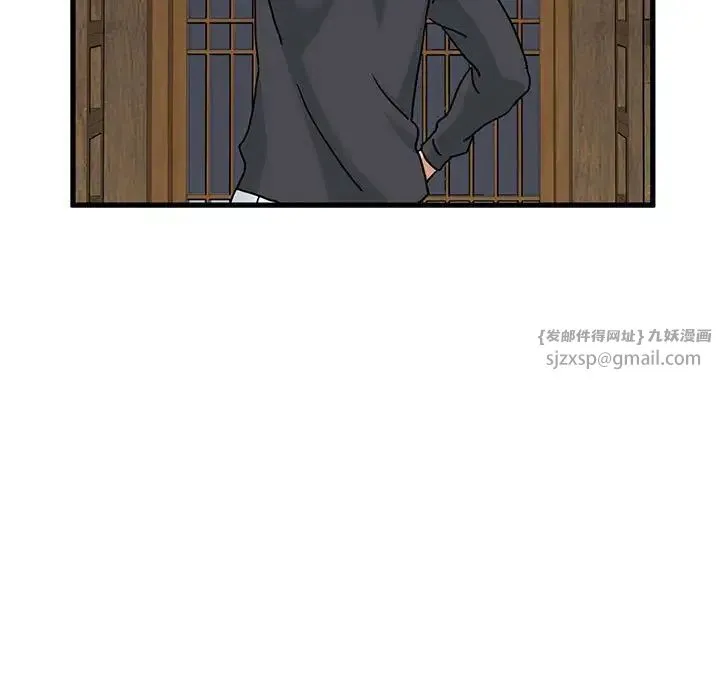 发小碰不得 - 第14話 - page 155