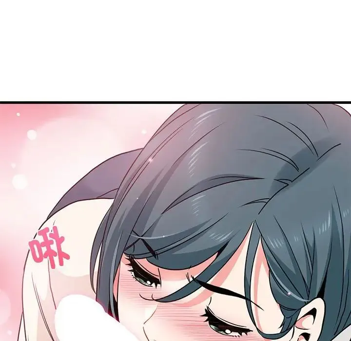 发小碰不得 - 第15話 - page 51