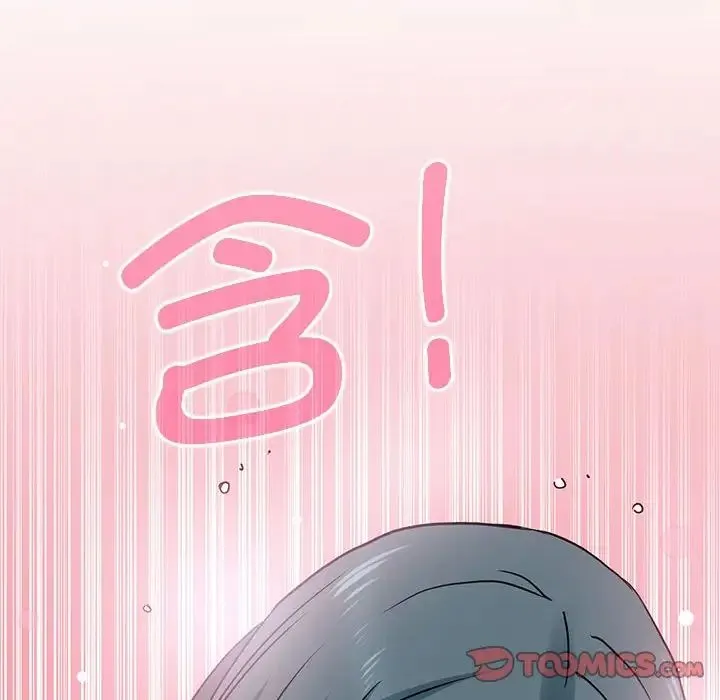 发小碰不得 - 第15話 - page 60