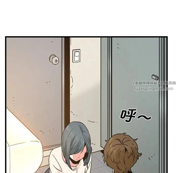 发小碰不得 - 第15話 - page 85
