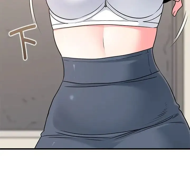 发小碰不得 - 第15話 - page 122