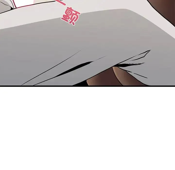 发小碰不得 - 第15話 - page 146