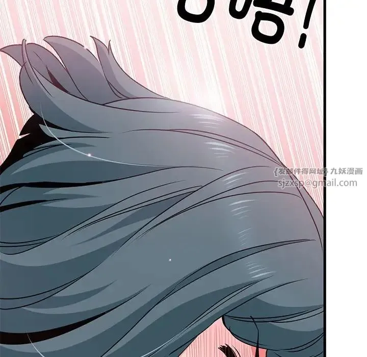 发小碰不得 - 第15話 - page 174