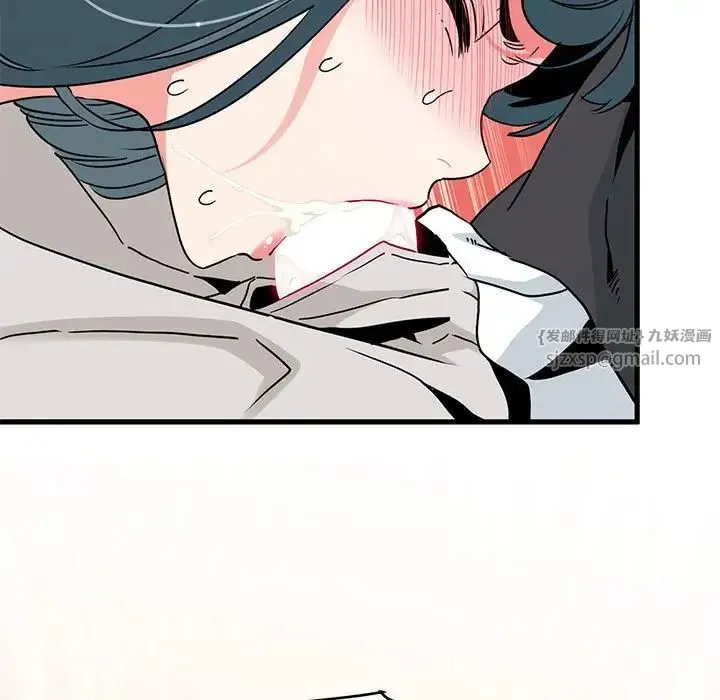 发小碰不得 - 第15話 - page 175