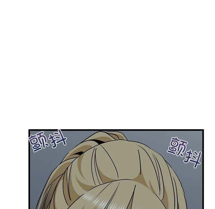 发小碰不得 - 第56話 - page 9