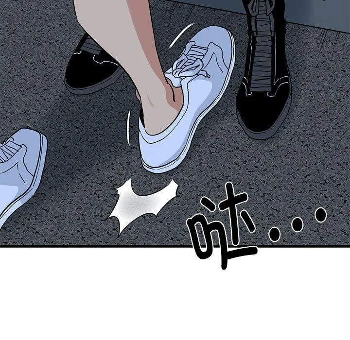 发小碰不得 - 第56話 - page 27